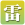 另一个伊甸拉修巴尔酒吧事件怎么通关介绍(图2)
