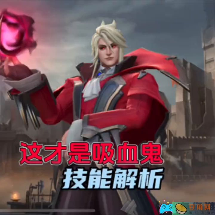 lol英雄联盟吸血鬼天赋怎么点才厉害(图1)