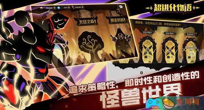 超进化物语2冰霓基因怎么搭配攻略(图1)