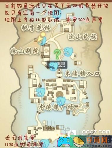 天下手游钓鱼怎么注册账号和钓到好鱼方法(图1)