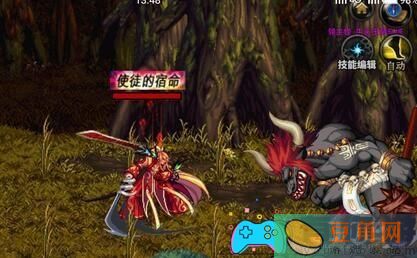 dnf地下城手游天空6翅膀如何获得的方法介绍(图1)