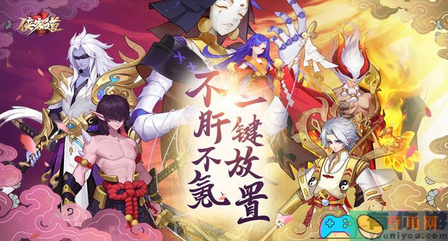 侠客道怎么快速升级方法(图1)