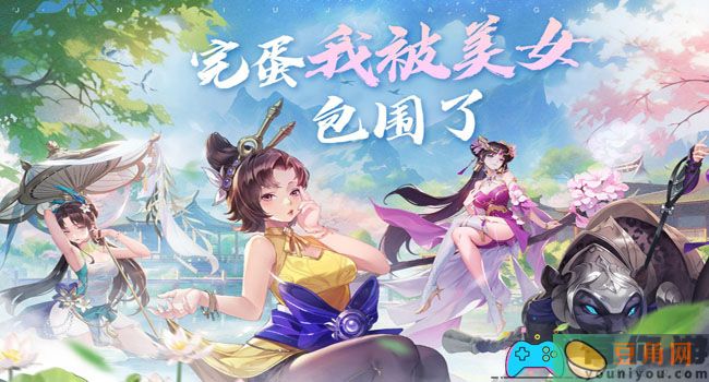 锦绣江湖高伤暴击队怎么阵容搭配详细教程(图1)
