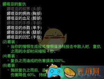 暗黑破坏神3手游猎魔人技能搭配攻略(图1)