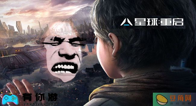 星球重启霜花工业园宝箱在哪里怎么找(图1)