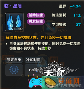 天谕手游玉虚属性怎么加点攻略和技能介绍(图11) 天谕手游玉虚属性怎么加点攻略和技能介绍(图11)