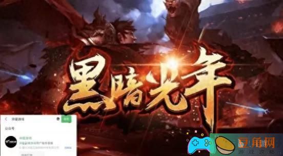 黑暗光年小白怎么上手攻略和礼包码怎么兑换(图1)