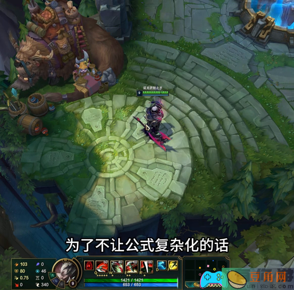 英雄联盟手游诺克萨斯之手如何出装顺序(图1)