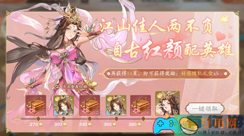 塔防召唤师所有可用礼包兑换码合集(图1)