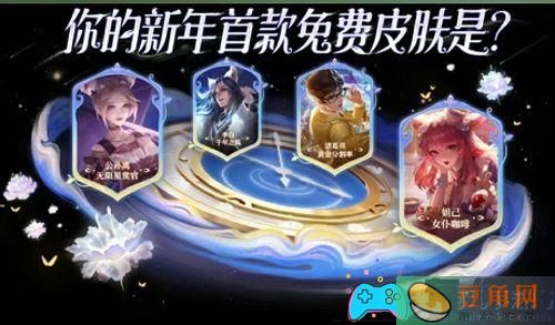 王者荣耀云梦耀时活动什么时候上线分享(图1)
