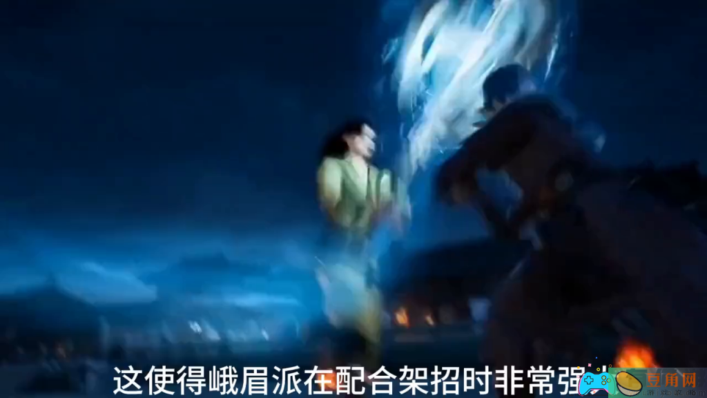 九阴真经峨眉派怎么样(图1)