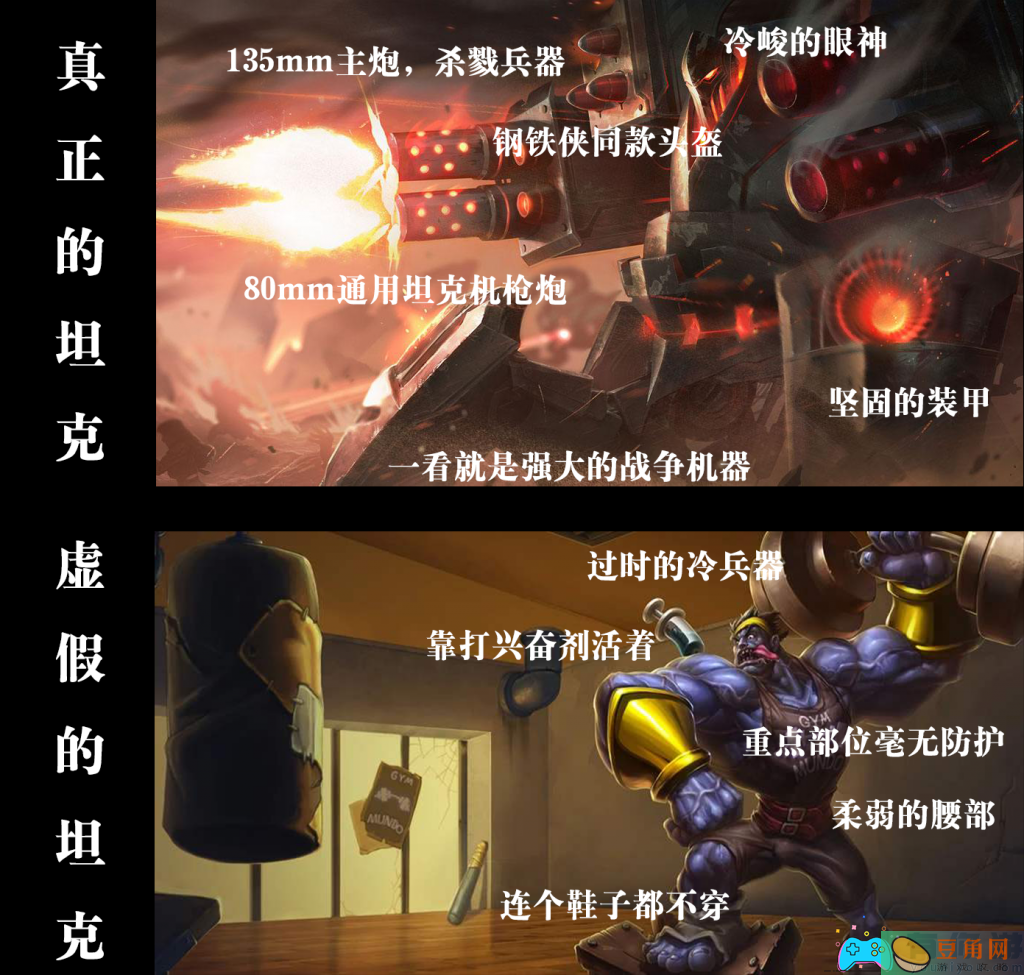lol英雄联盟螃蟹怎么出装攻略(图1)
