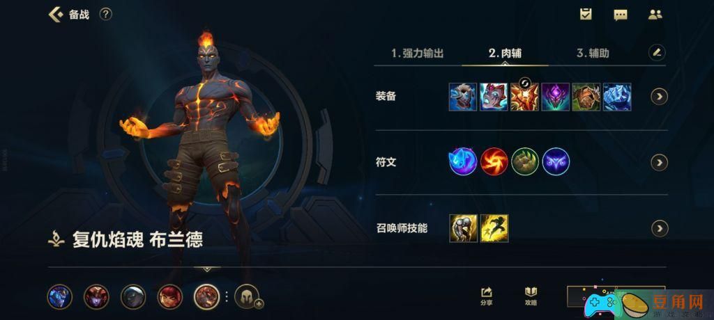 lol英雄联盟火男怎么出装顺序(图1)