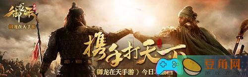 御龙在天手游霸刀装备攻略怎么选择(图1)