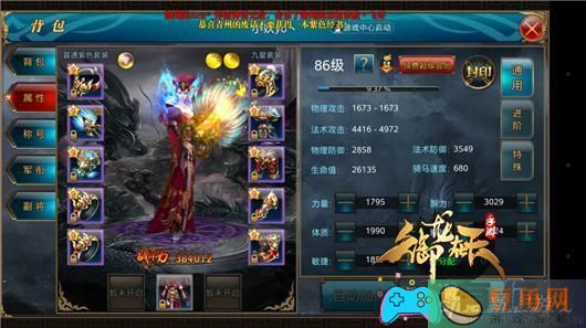 御龙在天手游重剑属性如何加点和怎么刷图思路(图1)