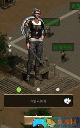 遗迹传说新手如何快速升级攻略(图1)
