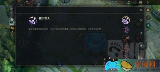 lol英雄联盟惩戒之箭怎么出装思路(图1)