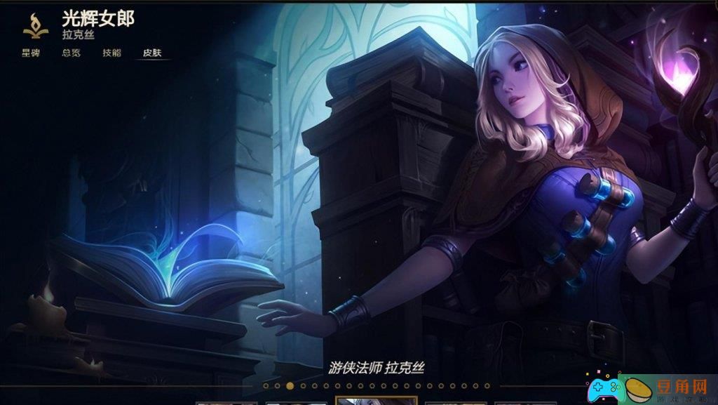 lol英雄联盟手游光辉女郎怎么上手速刷技巧(图1)