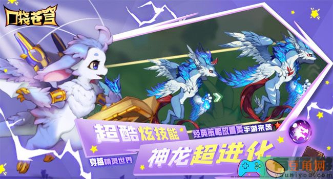 口袋苍穹游戏最新开服时间是什么时候(图1)