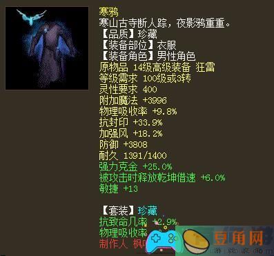 大话西游2神仙怎么通关攻略和仙族怎么搭配技巧(图1)