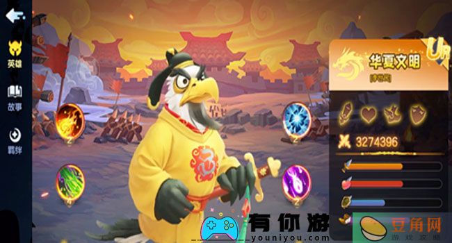 全民鸟将亲测有效最新兑换码大全(图1)