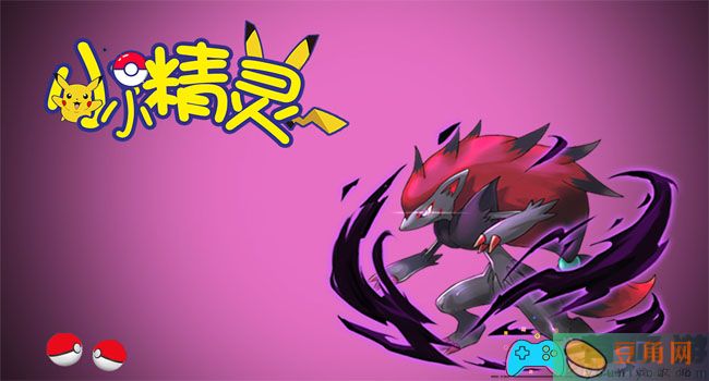 小小精灵新手小白如何快速养成秘籍(图1)
