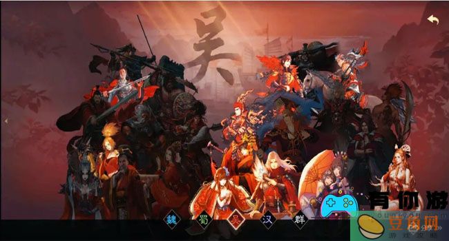 率土之滨红颜卡包有哪些武将什么时候出(图1)