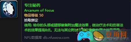 魔兽怀旧服祖格的任务有哪些怎么接(图1)