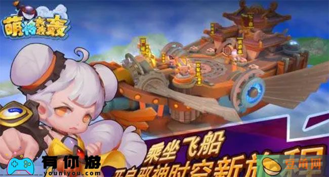 萌将轰轰轰什么角色最强与强度排行榜一览(图1)