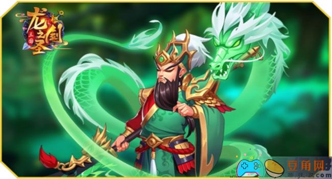 龙之剑圣英雄集结最新活动奖励一览攻略(图1)