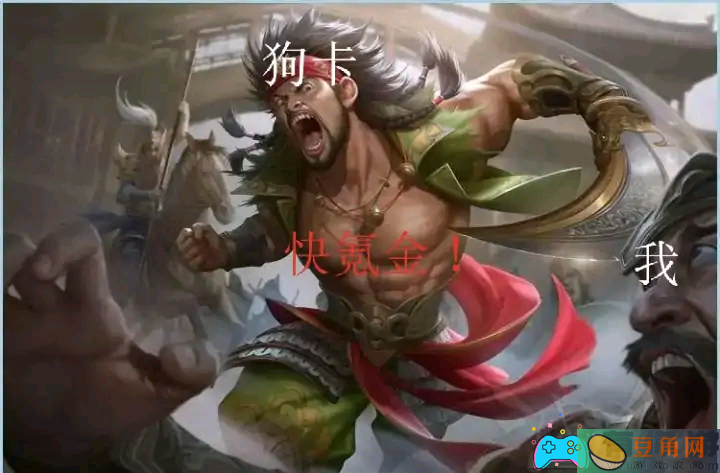 三国杀小白基础操作怎么玩教程(图1)
