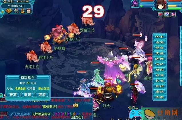 梦幻手游平顶山副本如何通关任务玩法(图1)