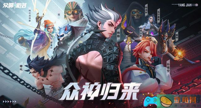 众神派对阿比盖尔角色怎么样测评(图1)