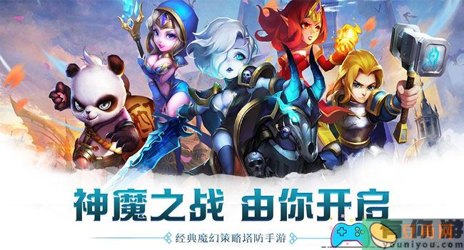 塔防纪元内含四套顶级阵容怎么搭配组合(图1)