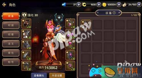 龙之谷游戏黑暗灵魂武器怎么获得流程(图1)