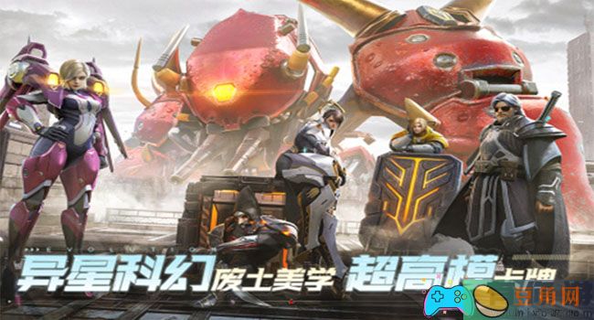 星际52区兑换码福利一览(图1)