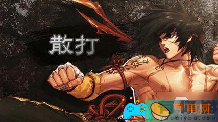 dnf地下城勇士男格斗刷图什么职业比较好(图1)