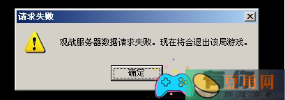 英雄联盟lol手游如何解决不能观战好友方法(图1)