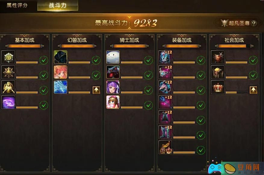 魔域怀旧版亡灵巫师角色介绍攻略(图1)