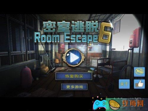 办公室逃出神秘办公室大楼玩法(图1)