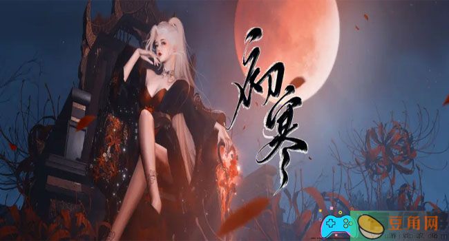 逆水寒手游怎么达成这多不好意思和下次还来成就攻略(图1)