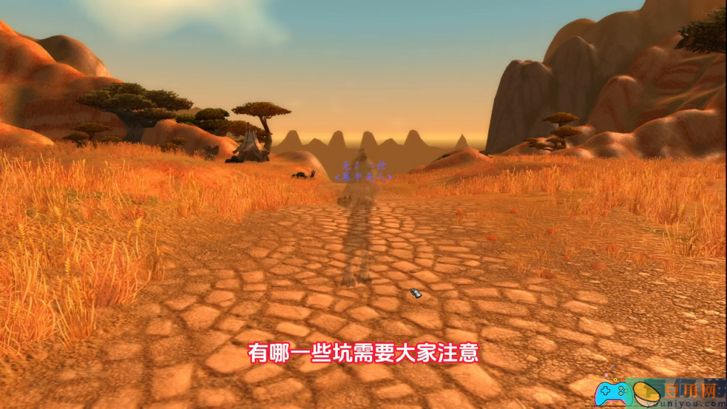 魔兽世界升级练级指南攻略大全(图1)