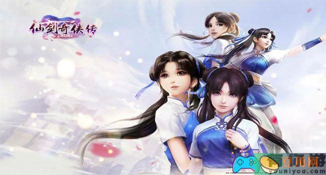 仙剑奇侠传如何解决新的开始隐藏地图进不去(图1)