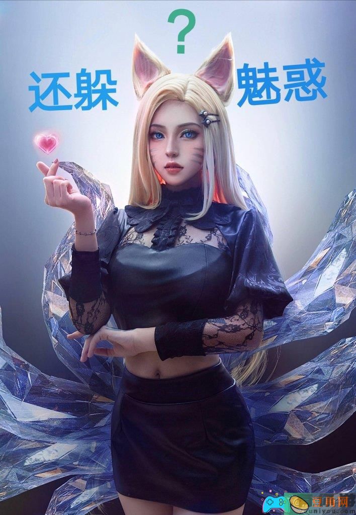 英雄联盟lol手游九尾狐符文怎么选择推荐(图1)