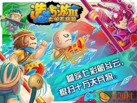 造梦西游3改灵魂怎么改技巧分享(图1)