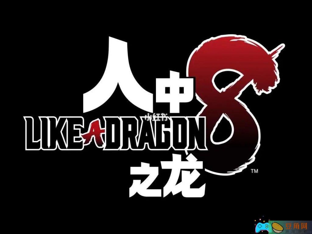 如龙游戏支线任务玩法新章攻略大全(图3) 如龙游戏支线任务玩法新章攻略大全(图3)