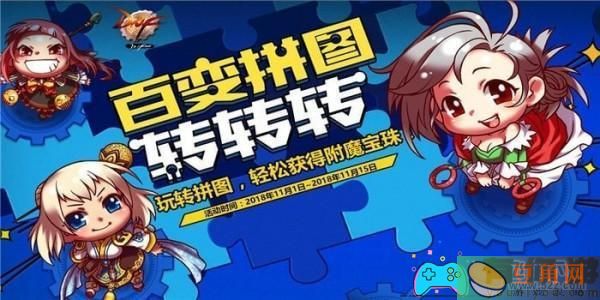 dnf地下城袖珍罐在哪个npc位置哪边买(图1)
