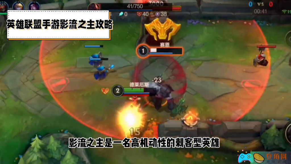 英雄联盟影流之主的技能介绍(图1)