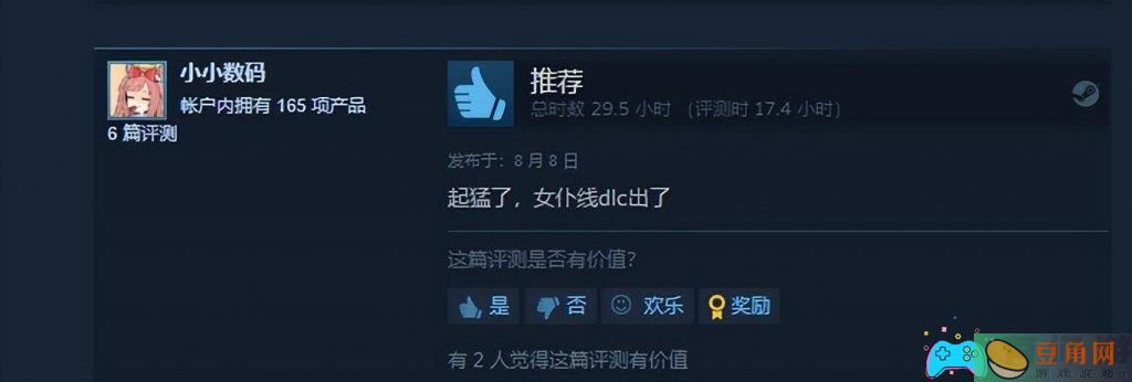 秋叶原之旅怎么样好玩吗(图1)
