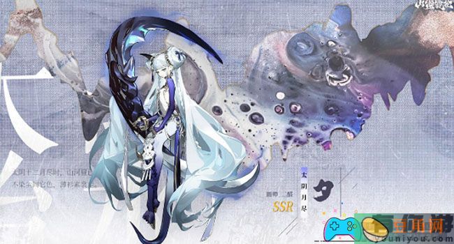 山海镜花夕技能怎么样厉害吗(图1)